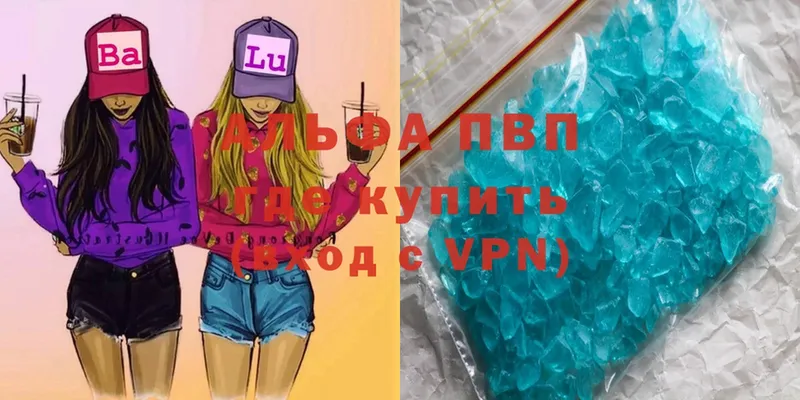 МЕГА как войти  закладка  Ельня  Alpha-PVP крисы CK 