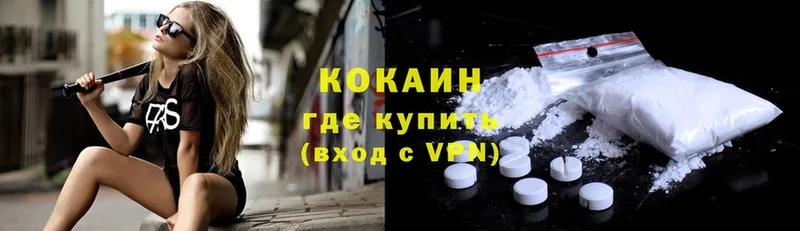 Cocaine Columbia  купить закладку  Ельня 